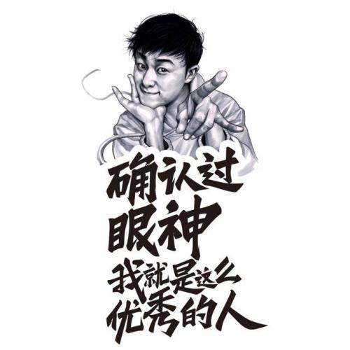 像我这样优秀的人为啥还被女神校拒了