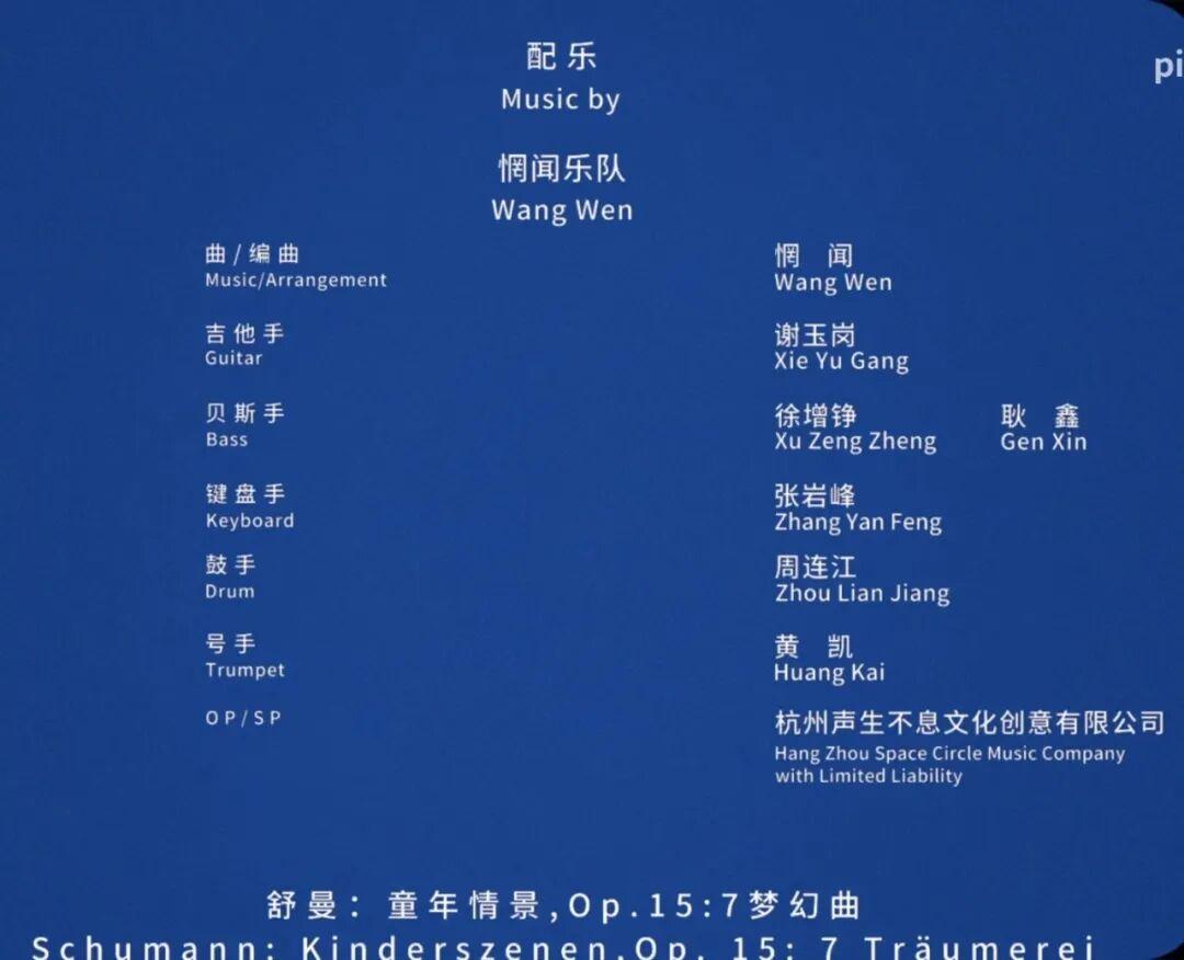 毕赣导演,惘闻配乐的品牌广告短片 - 知乎
