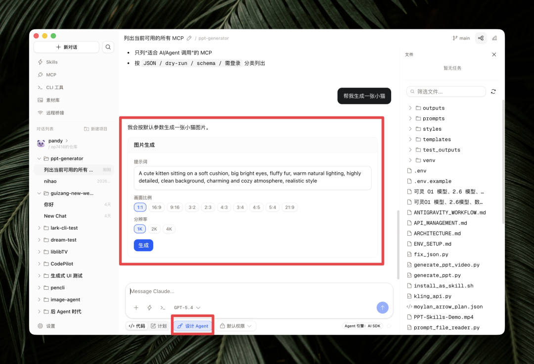Codepilot Key 藏师傅开发的 Codepilot 保姆级入门攻略 - 知乎