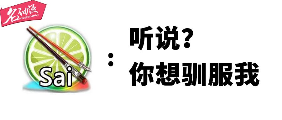 吐血整理 史上最全sai2实操教学 马上收藏 知乎