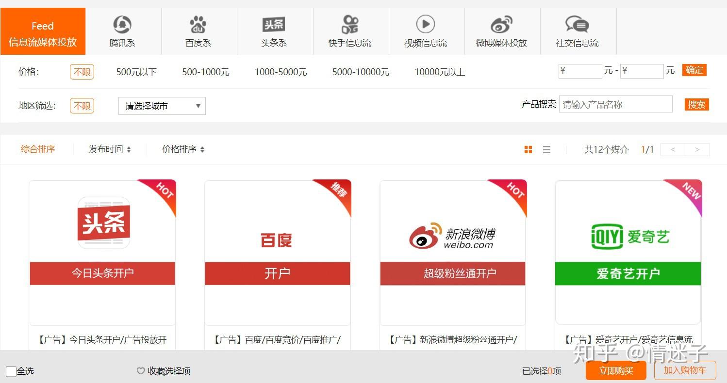 东莞神马seo报价_东莞神马物流有限公司（东莞神马物流各地网点）