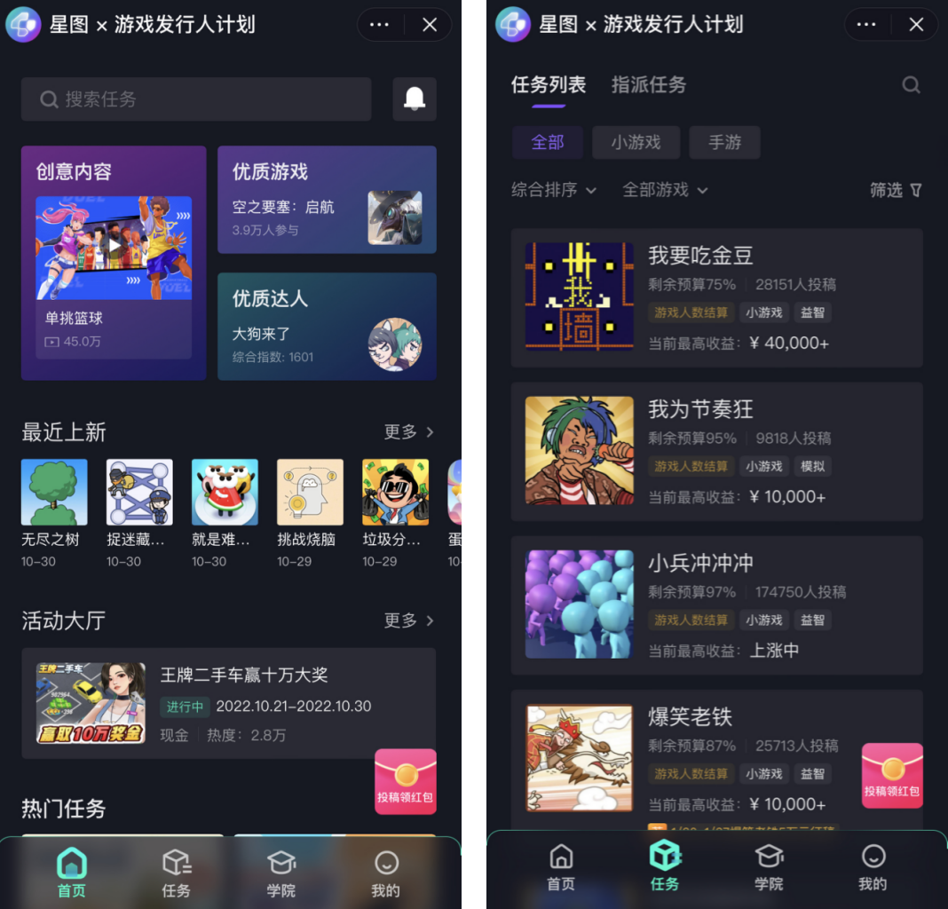 抖音里的变现任务中心=抖音里的变现任务中心是真的吗?