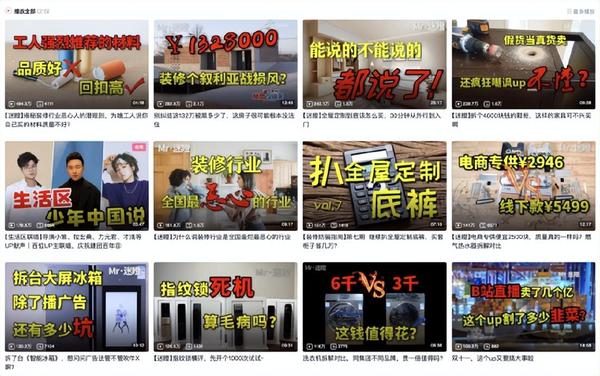 微信家装营销_家装微信营销心得总结_装修公司微信营销