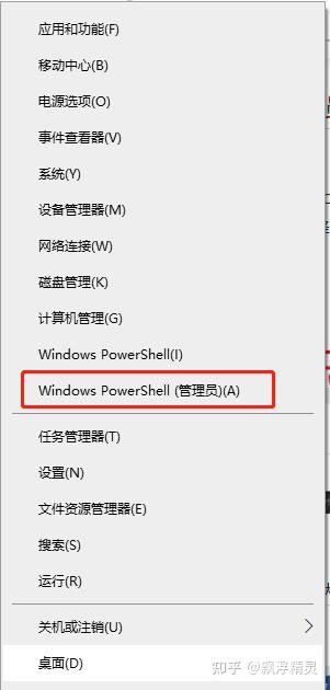 运行cmd没有足够的权限怎么办 百度经验