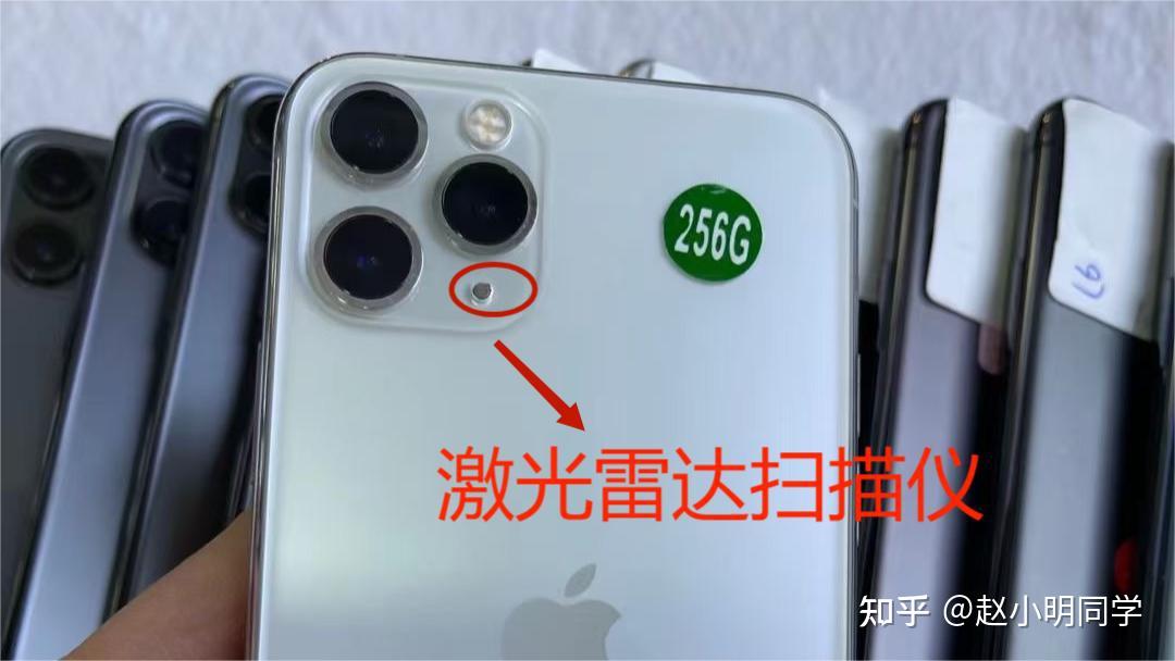 收購iPhone11ProMax