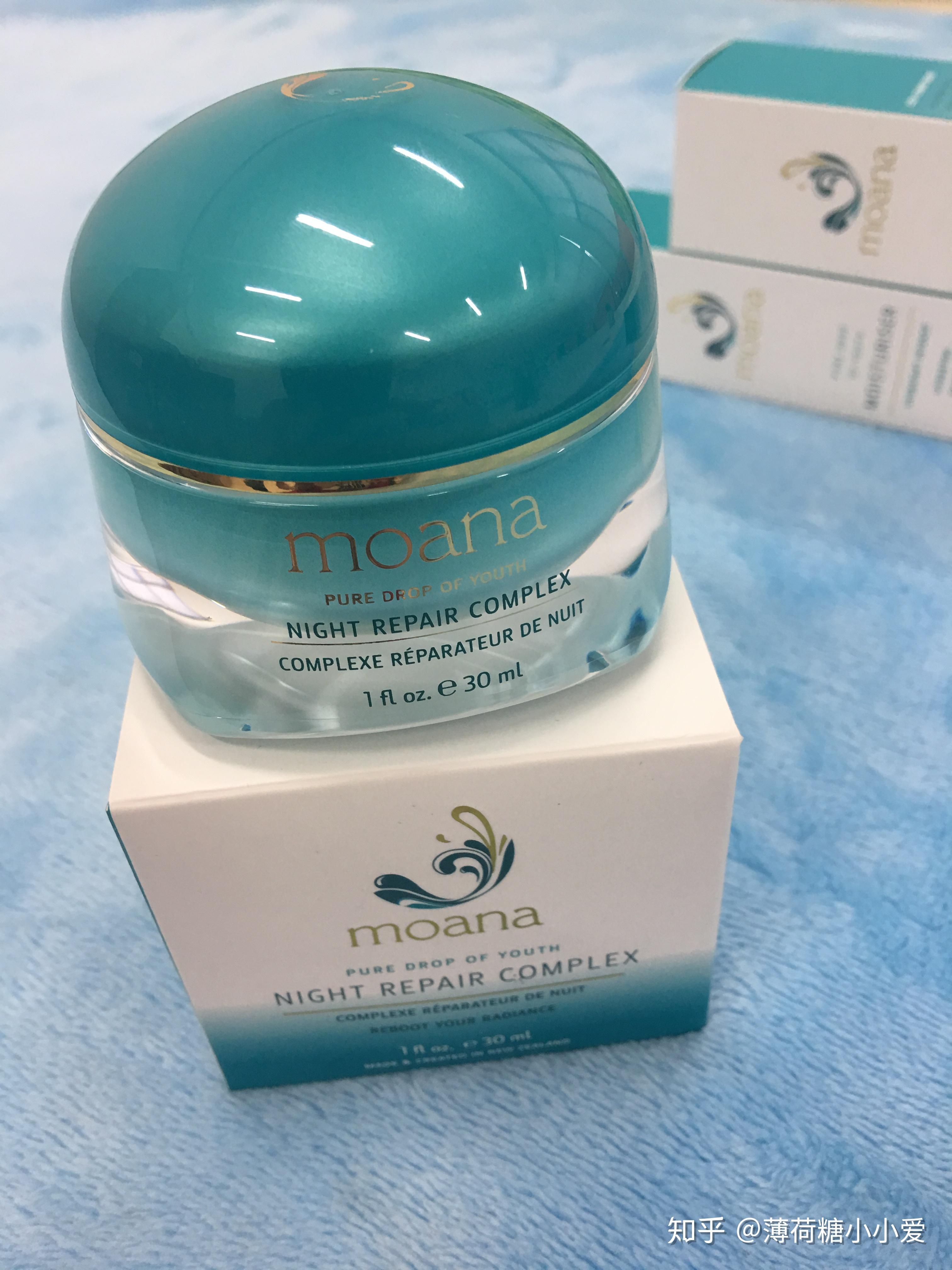 moana茉娜修复晚霜