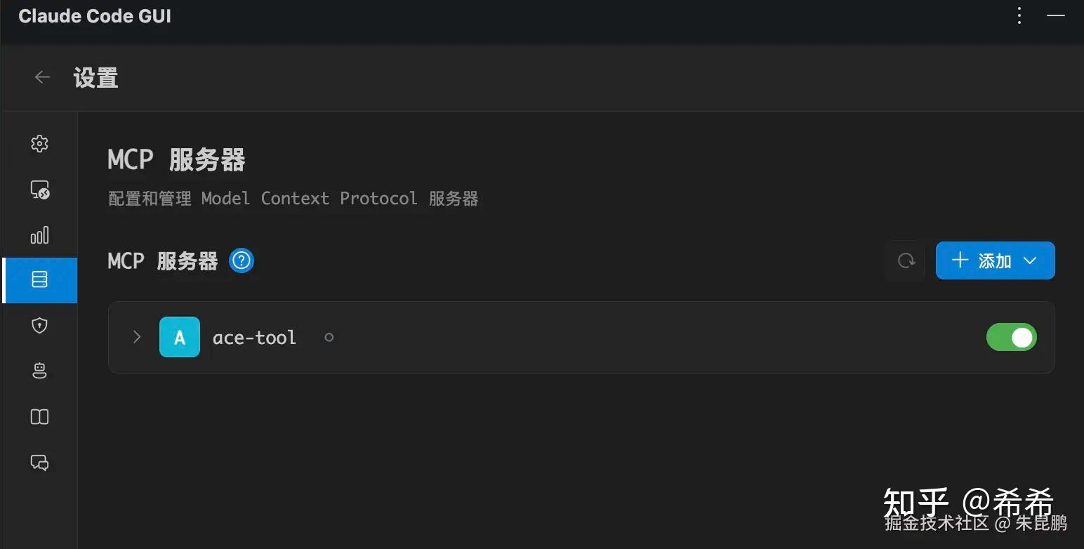 IDEA Claude Code or Codex GUI 插件【开源自荐】 - 知乎
