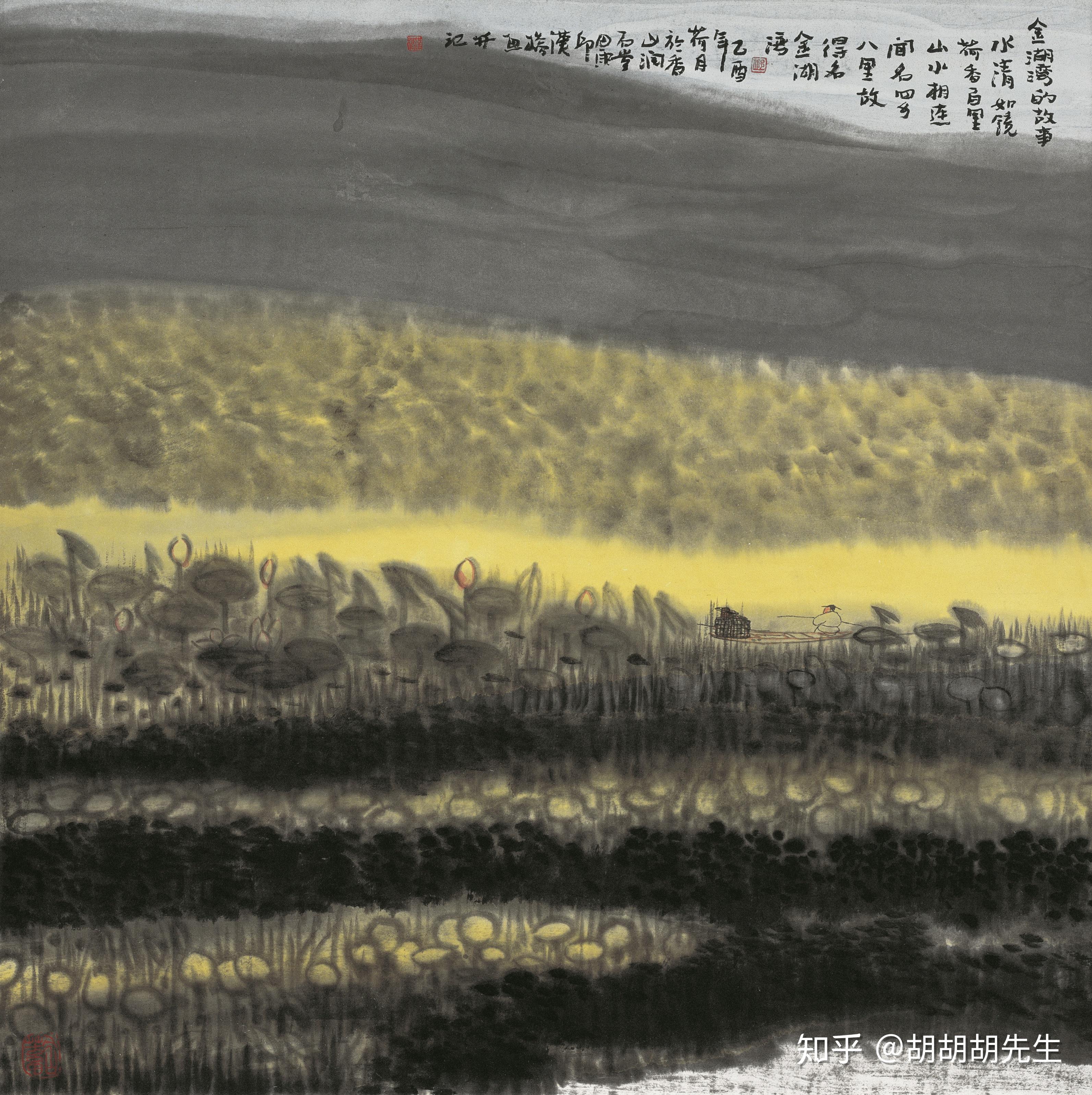 翟墨邱汉桥山水画天人合一的精神世界