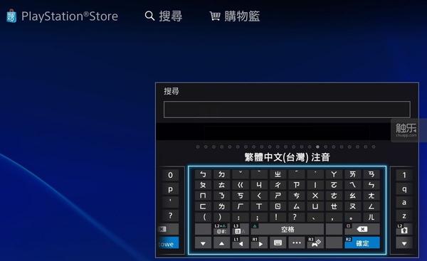 我们是什么时候开始用上 中文系统 的 知乎