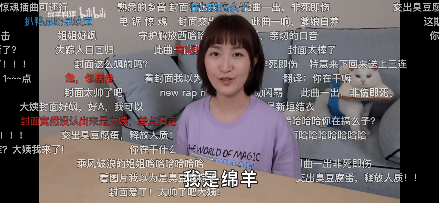 绵羊料理是不是b站硬捧出来的? - 知乎