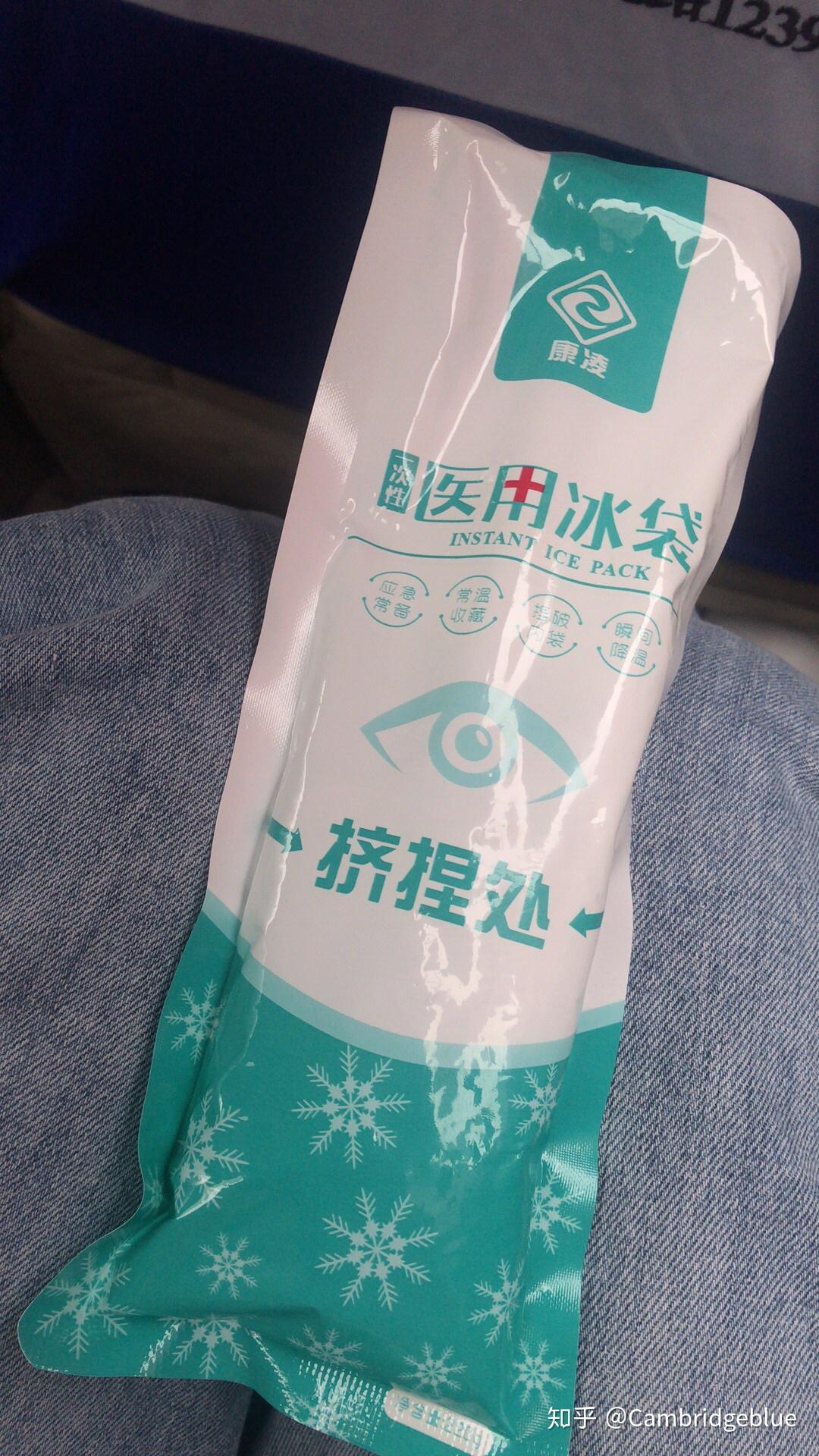 大家拔智齿一定要买医用冰袋真的是好用到感人了,麻药过完就知道冰袋