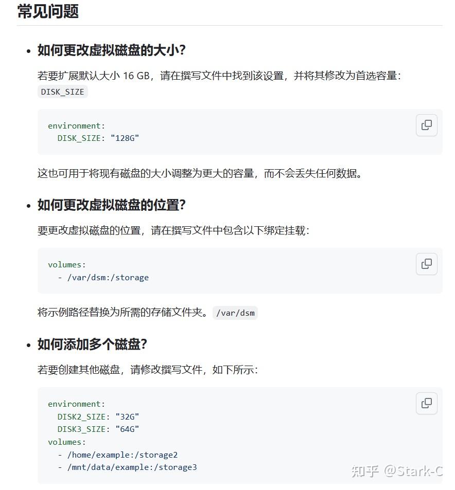体验无限套娃的乐趣!使用威联通NAS的Docker安装黑群晖DSM7.2.1插图4 体验无限套娃的乐趣!使用威联通NAS的Docker安装黑群晖DSM7.2.1插图4
