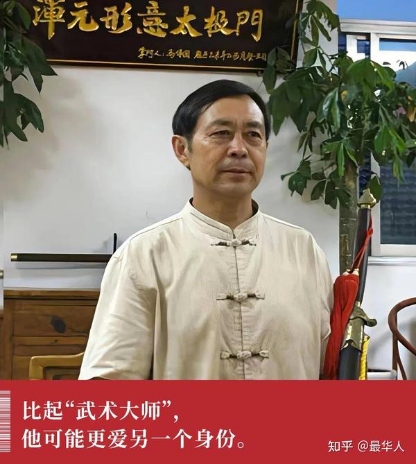 “不讲武德”马保国，重出江湖 - 知乎