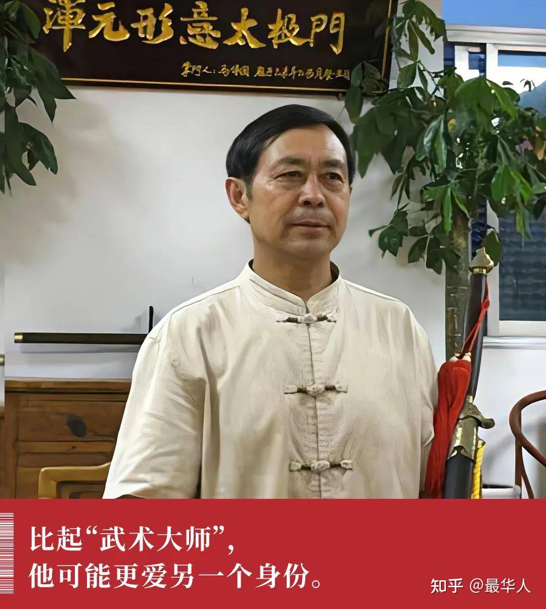 “不讲武德”马保国，重出江湖 - 知乎