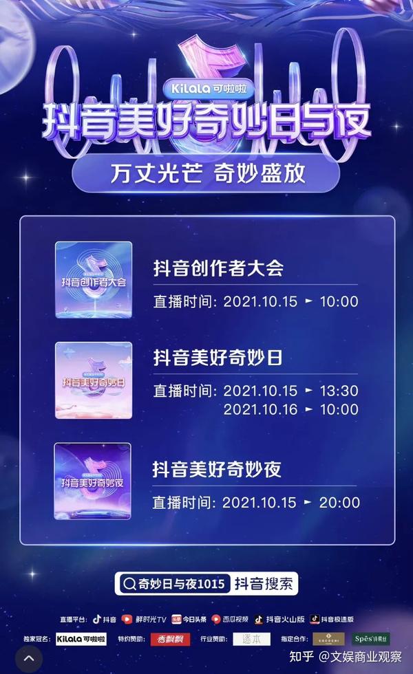 进击双11