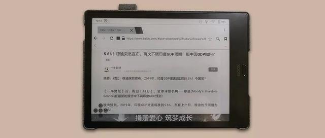 文石BOOX Note2测评—强有力的墨水屏平板 - 知乎