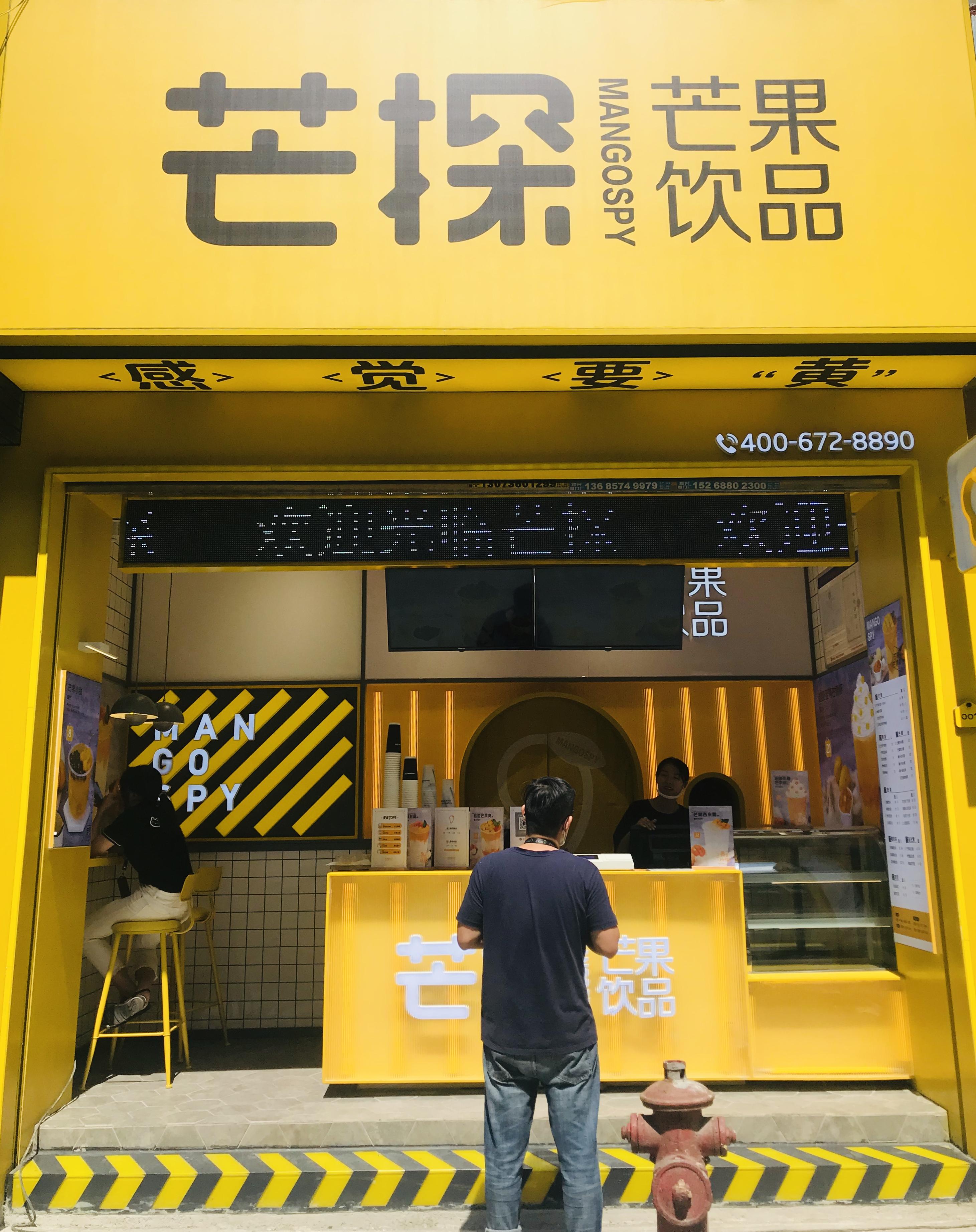 关于奶茶店选址的一些小细节