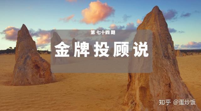 金牌投顾说信仰还在城投延期两天后兑付听好股民都抢办股票期权开户