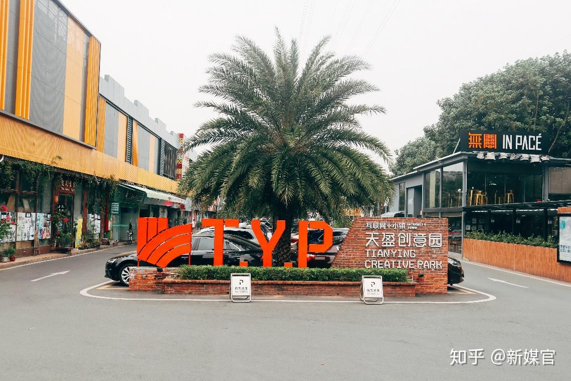 广州发放新一轮创业担保贷款大礼包天盈创意园助力创新创业