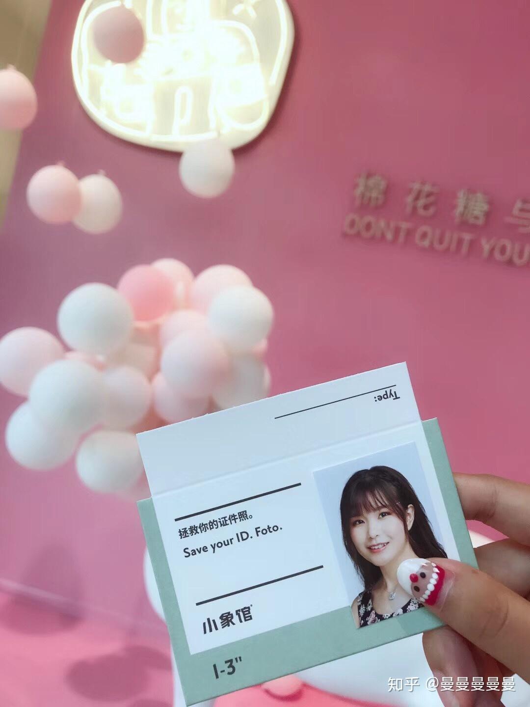 小象馆 天真蓝 海马体哪个好?