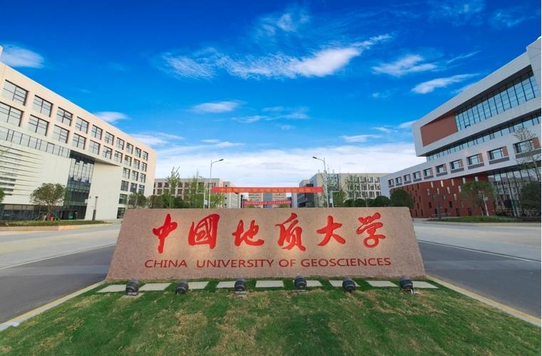 2024年wrwu高校排名公布中国308所大学上榜清华挺进全球前20名