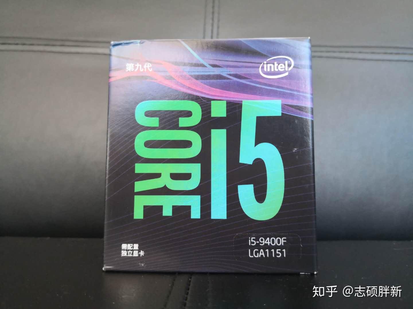 i5爱我独显英特尔intelcorei59400f中阶旗舰