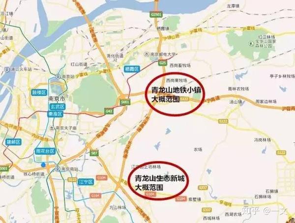 南京两个青龙山分别有啥区别