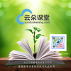 在线教育解决方案