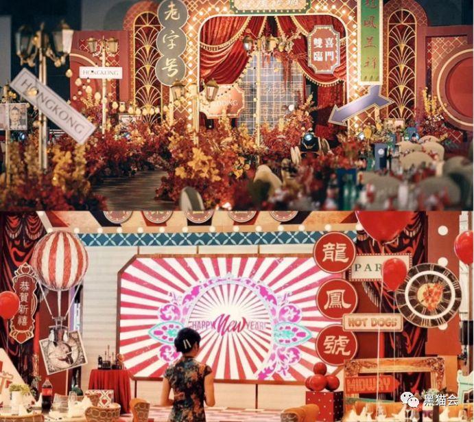 主题18民国摩登复古年会