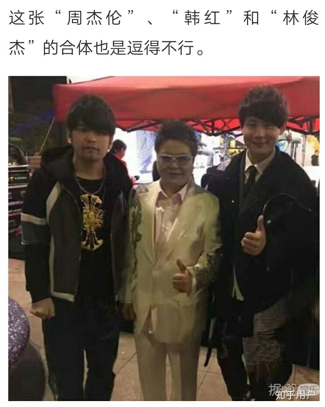 如何看待范一贤模仿林俊杰