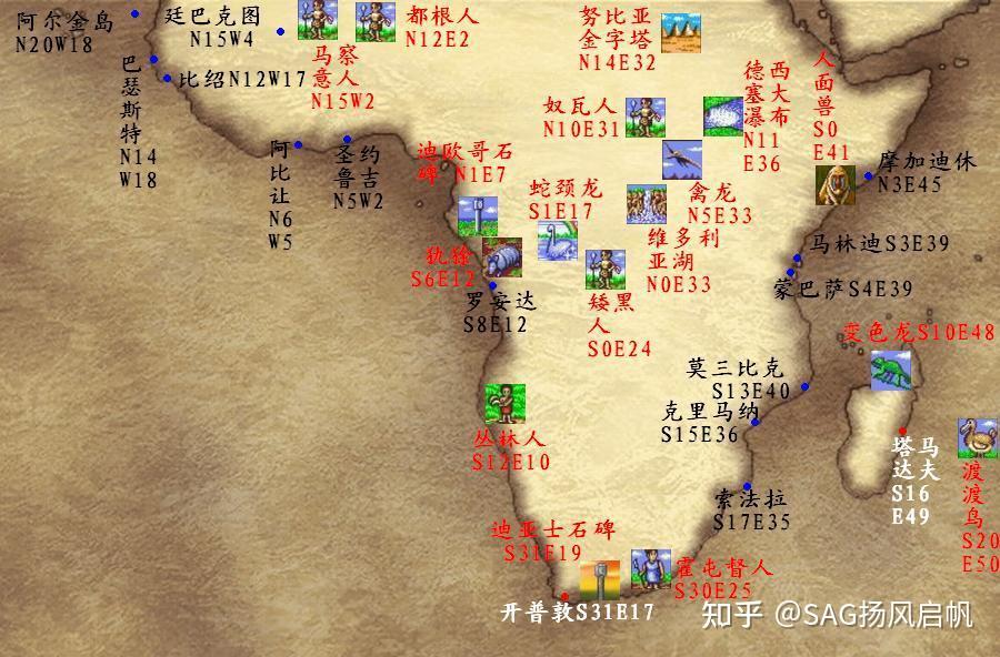 大航海时代uncharted waters