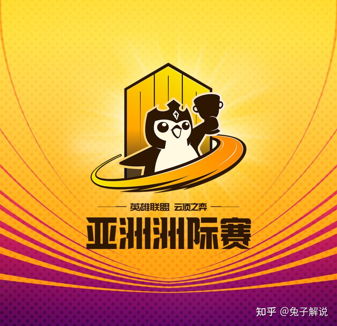 云顶幻灭绝密档案!顶级赛事也有节目效果玩的就是极限! - 知乎
