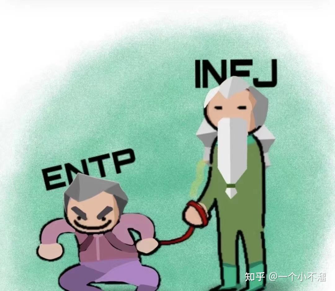 infj性格特征