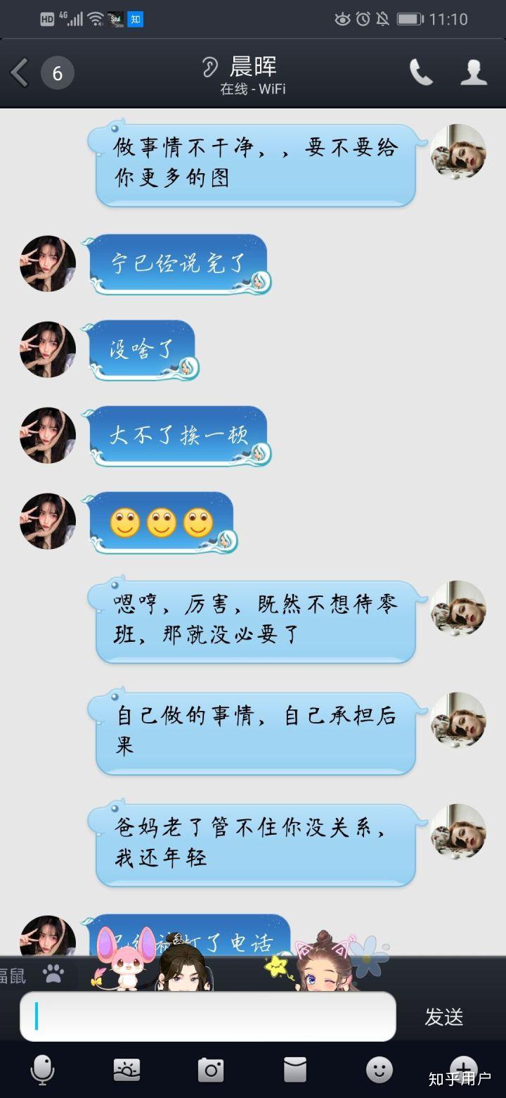 青春期的妹妹中文翻译 青春期的妹妹2020木鱼