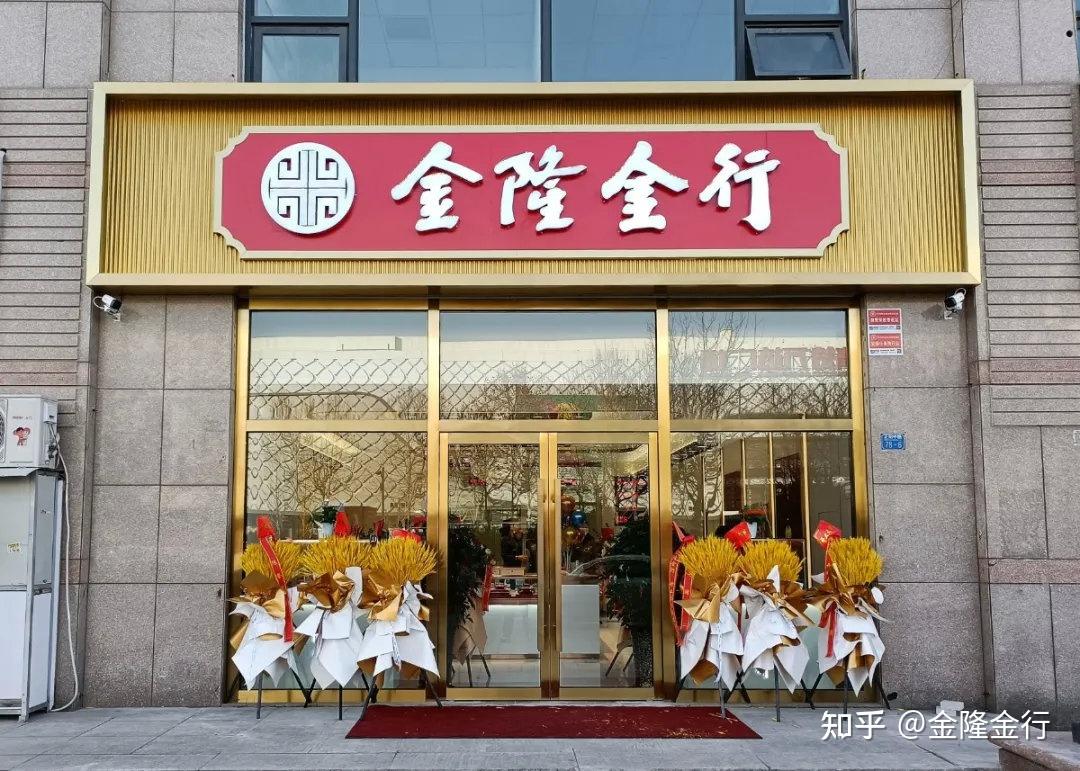 金店门头金底效果图图片