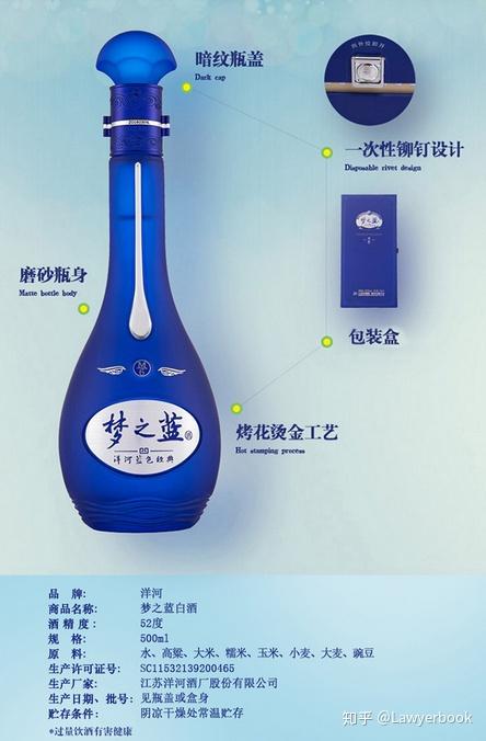 品鉴心得——红花郎&梦之蓝- 知乎