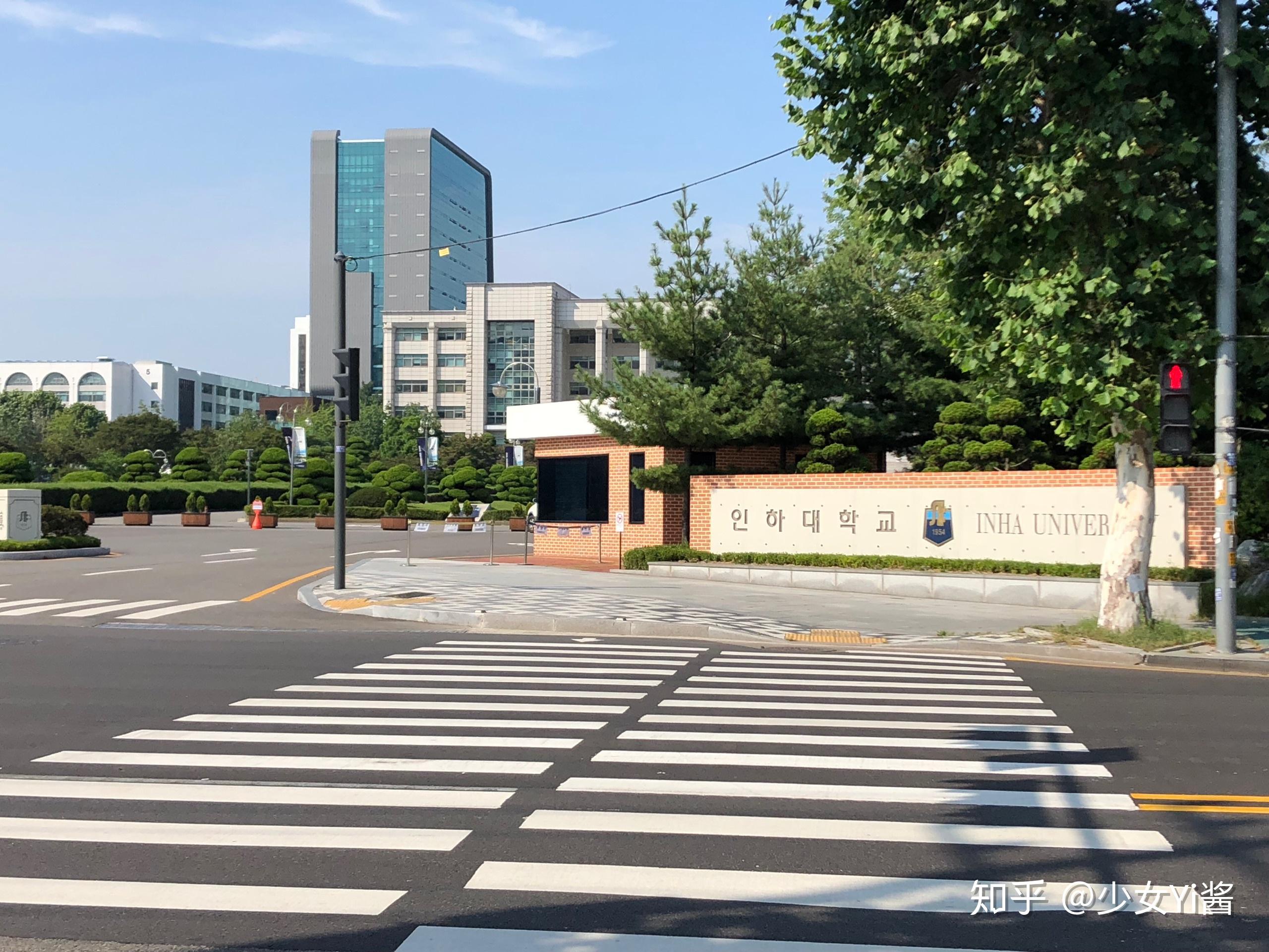 在仁荷大学做交换生是一种怎样的体验