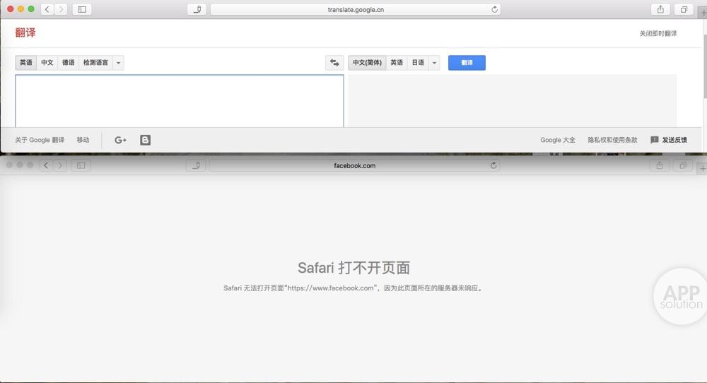 最新版 Google 翻译中国大陆可用 - 知乎