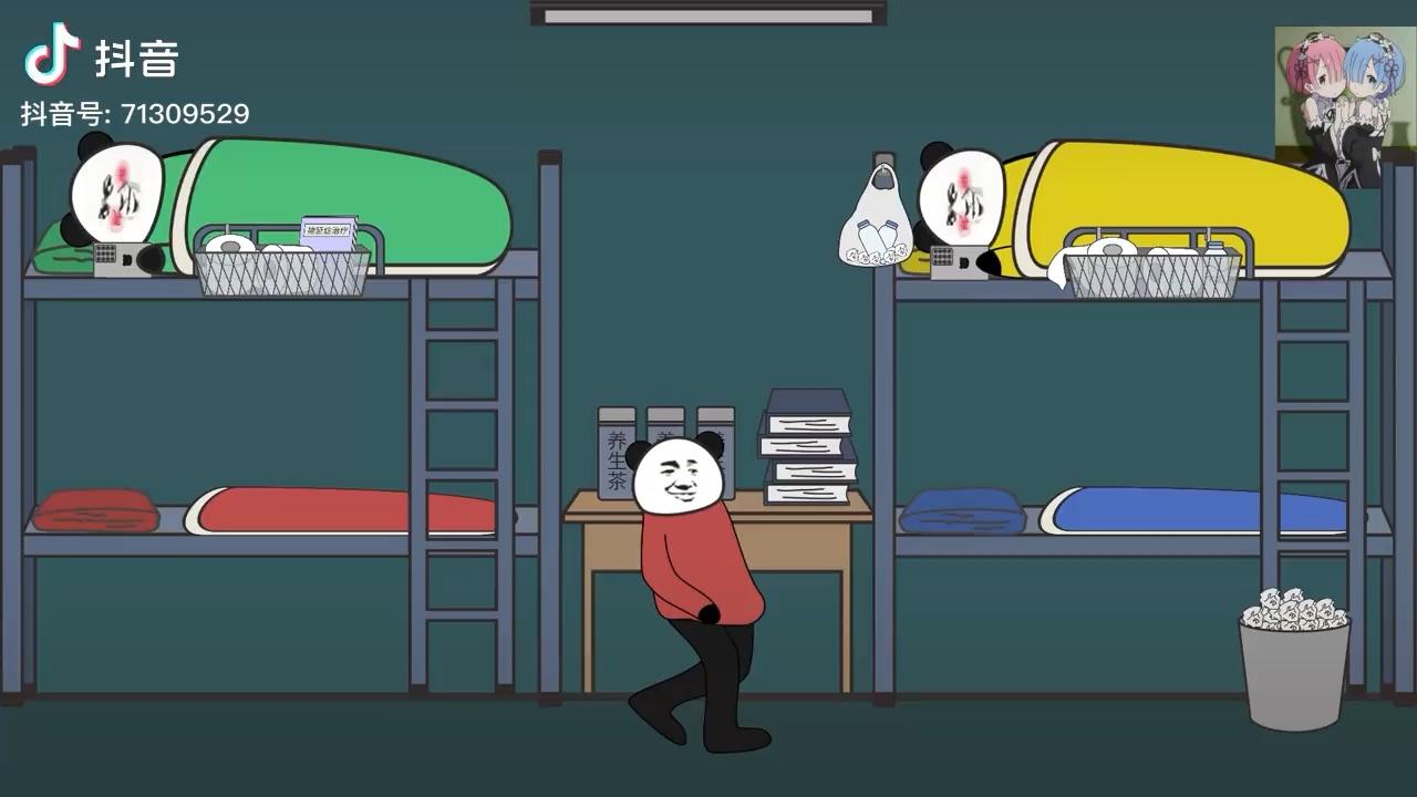 沙雕动画10:上课点名.