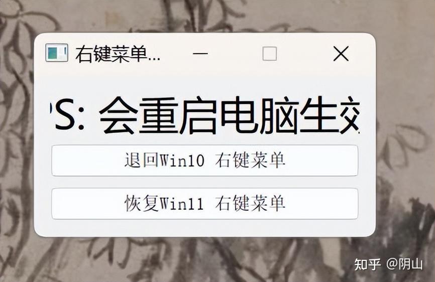  win11 