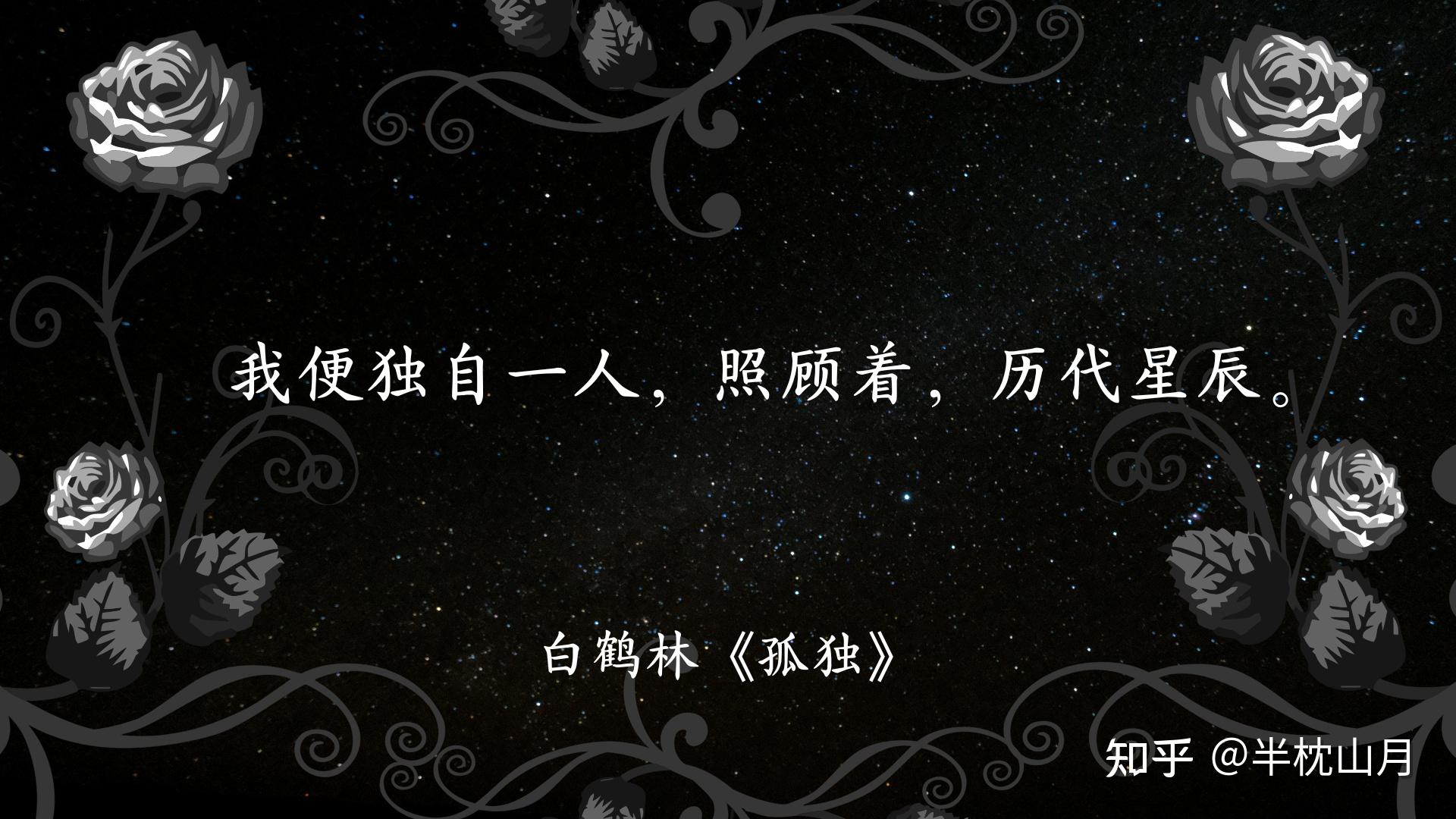 孤独的时候如何有意义的度过时间