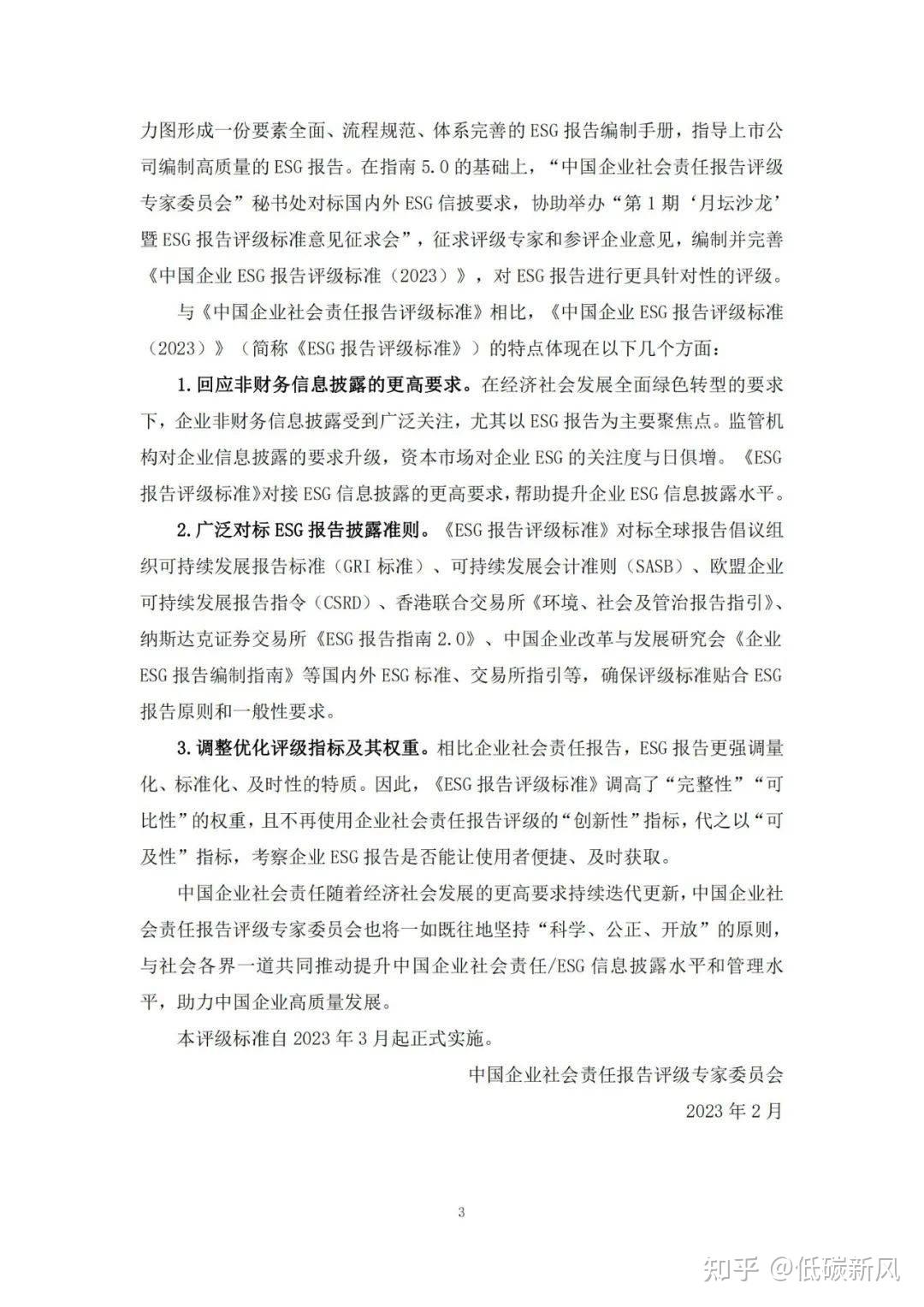 急性前列腺炎会引起PSA数值明显升高吗 有问必答网