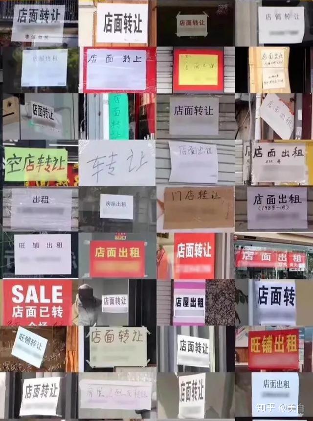 后疫情时代,各行各业的实体店都受到重击,深圳的实体店几乎全部进入"