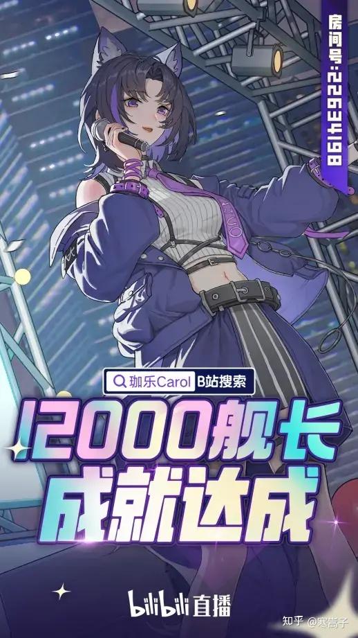 乐华虚拟女团asoul的粉丝群体是否已成为饭圈