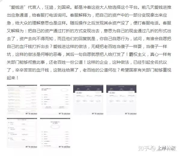 p2p退出了,老百姓怎么办(p2p退出了,老百姓怎么办啊)