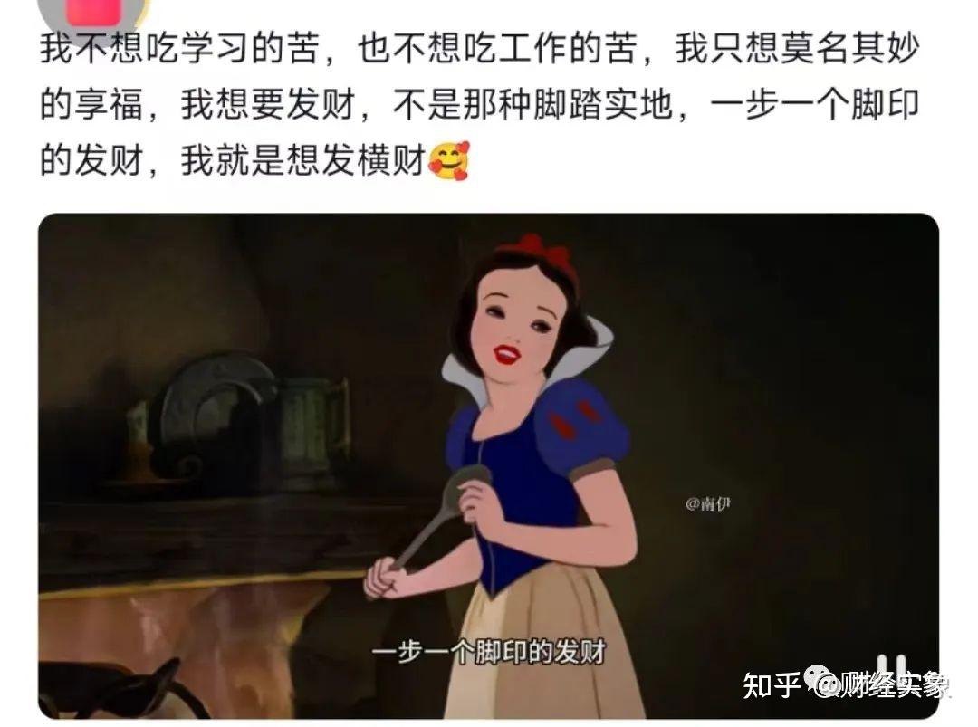 一个不劳而获的赚钱方法- 知乎