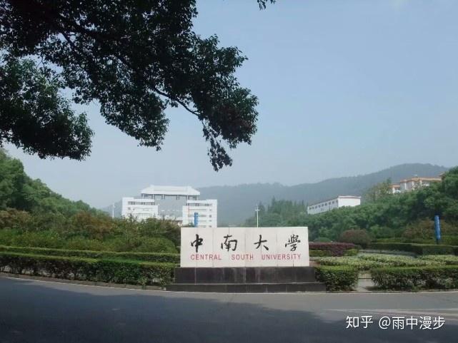 學校佔地面積近六千畝,為5886畝,比起湖南大學的2300畝要大