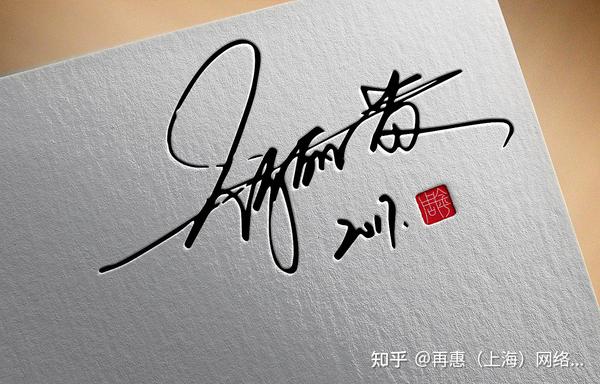 什么是连字 (ligature) - 知乎