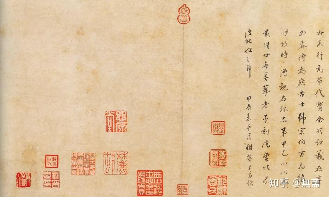 法帖之祖：陆机《平复帖》高清赏析 - 知乎