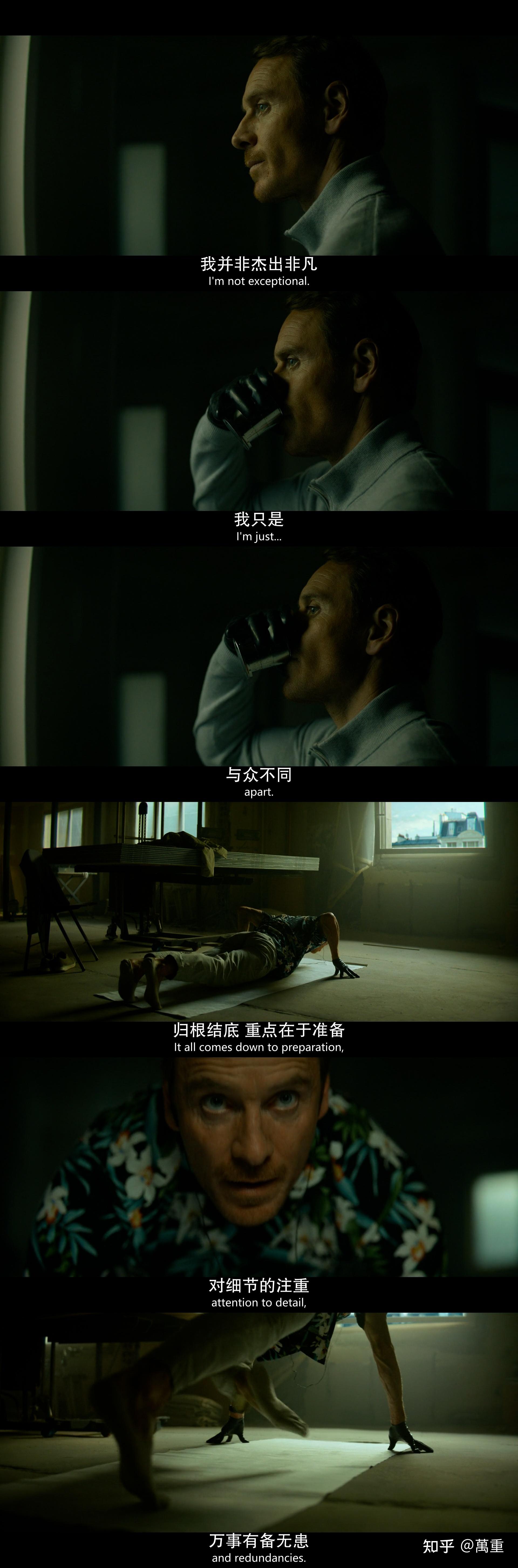 如何评价大卫·芬奇执导的电影《杀手》?